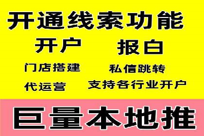 SEM运营公司案例分享：品牌知名度提升